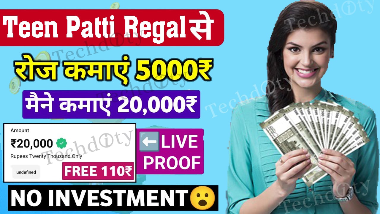 Teen Patti Regal Apk